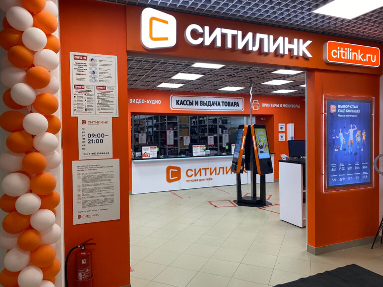 Electronics store Ситилинк, Vyborg, photo