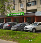 Lawyer Shoyuvsky (Akademika Pilyugina Street, 4), translation agency