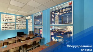 Фото 3 автошколы «Орлан»