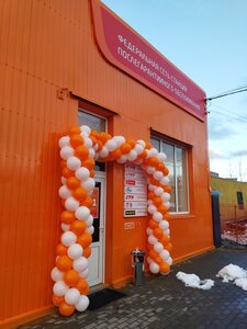 Fit Service (Севастопольская ул., 33А), автосервис, автотехцентр в Симферополе