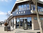 Dark Lounge (Beregovaya Street, 12/3), restaurante