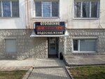 Отопление водоснабжение (Баррикадная улица, 70) ، متجر بيع أدوات معدنية