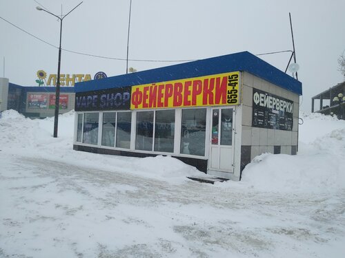 Логан шоп ижевск