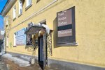 Orenplast (ulitsa 8 Marta, 28), ventana