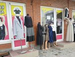 Женская одежда (улица Пушкина, 44), clothing store