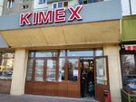 Kimex (6th microdistrict, 3Б), shoe store