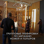 Swift (Gazovaya Street, 10Н), sports and entertainment center