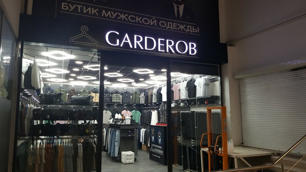 Магазин одежды Garderob, Пятигорск, фото