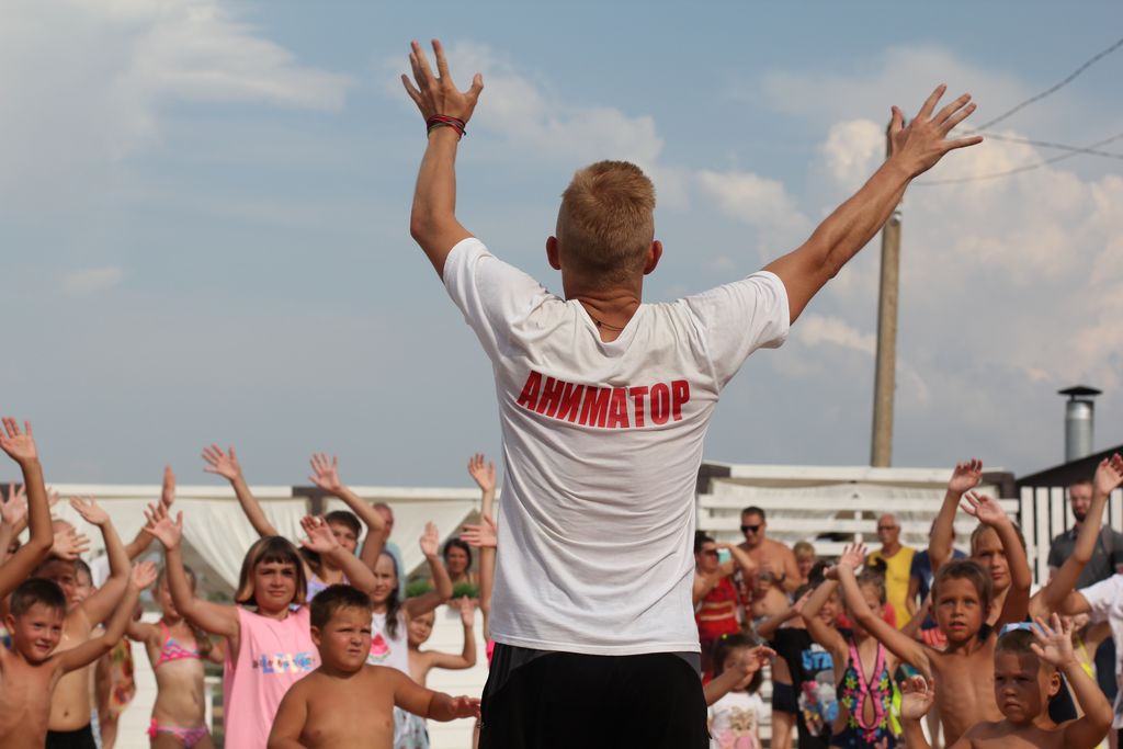 Фото Альтаир