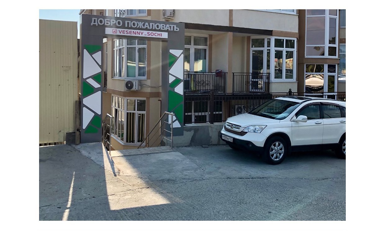 Фото отеля 3