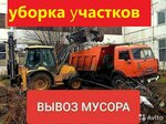 Santexnika sdec (Peskova Street, 1/3), waste management