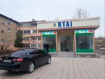 United Trade Agro Invest (Ahmad Yassaviy Street, 42/3), agricultural goods