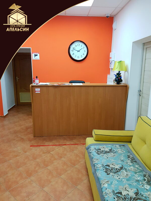 Фото Апельсин на проспекте Вернадского