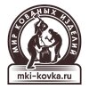 Мир Кованых Изделий