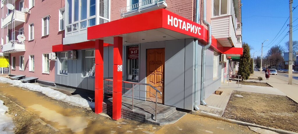Молодежное нотариус лада владимировна
