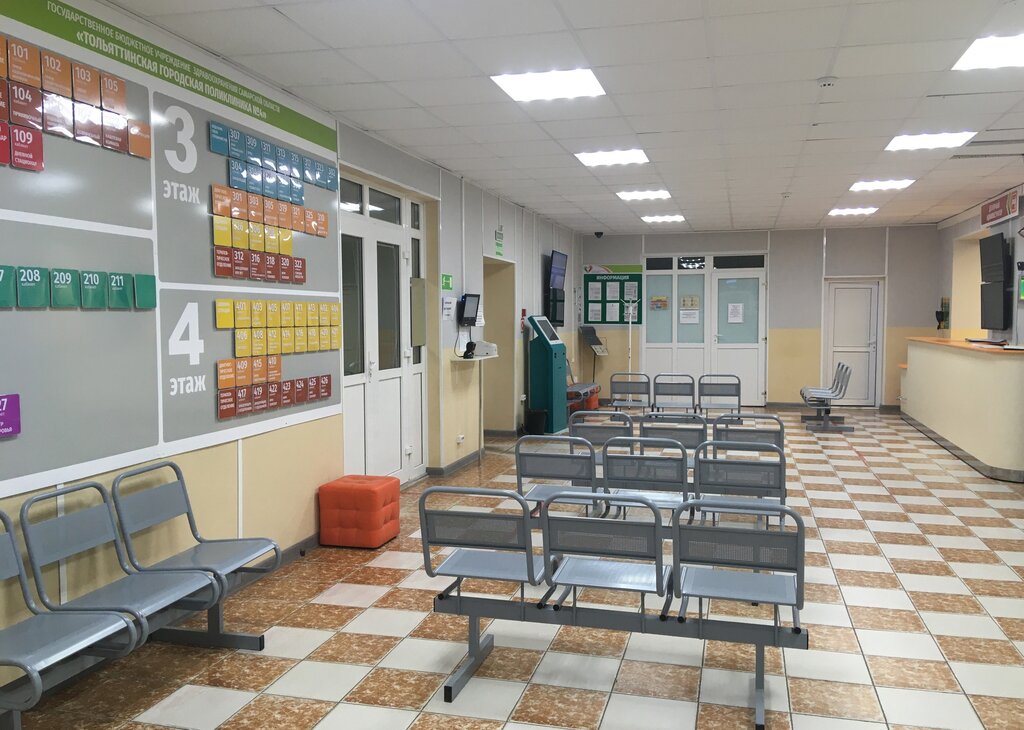 Поликлиника для взрослых Тольяттинская городская поликлиника № 4, Тольятти, фото