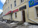 Lombard Gorodskoy (Karla Marxa Avenue, 72) ، متجر الرهونات
