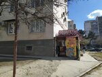 Магазин продуктов (Интернациональная улица, 135) ، محل بقالة