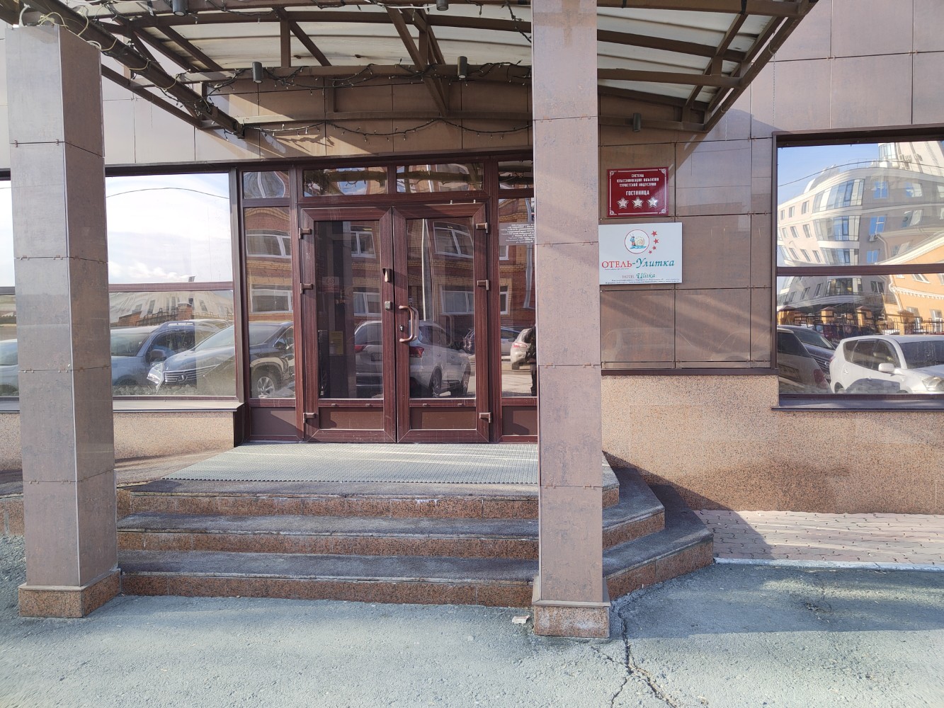 Фото Улитка