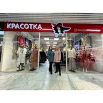 Megaberezka. Moda (Sakhalinskaya Street, 89), clothing store