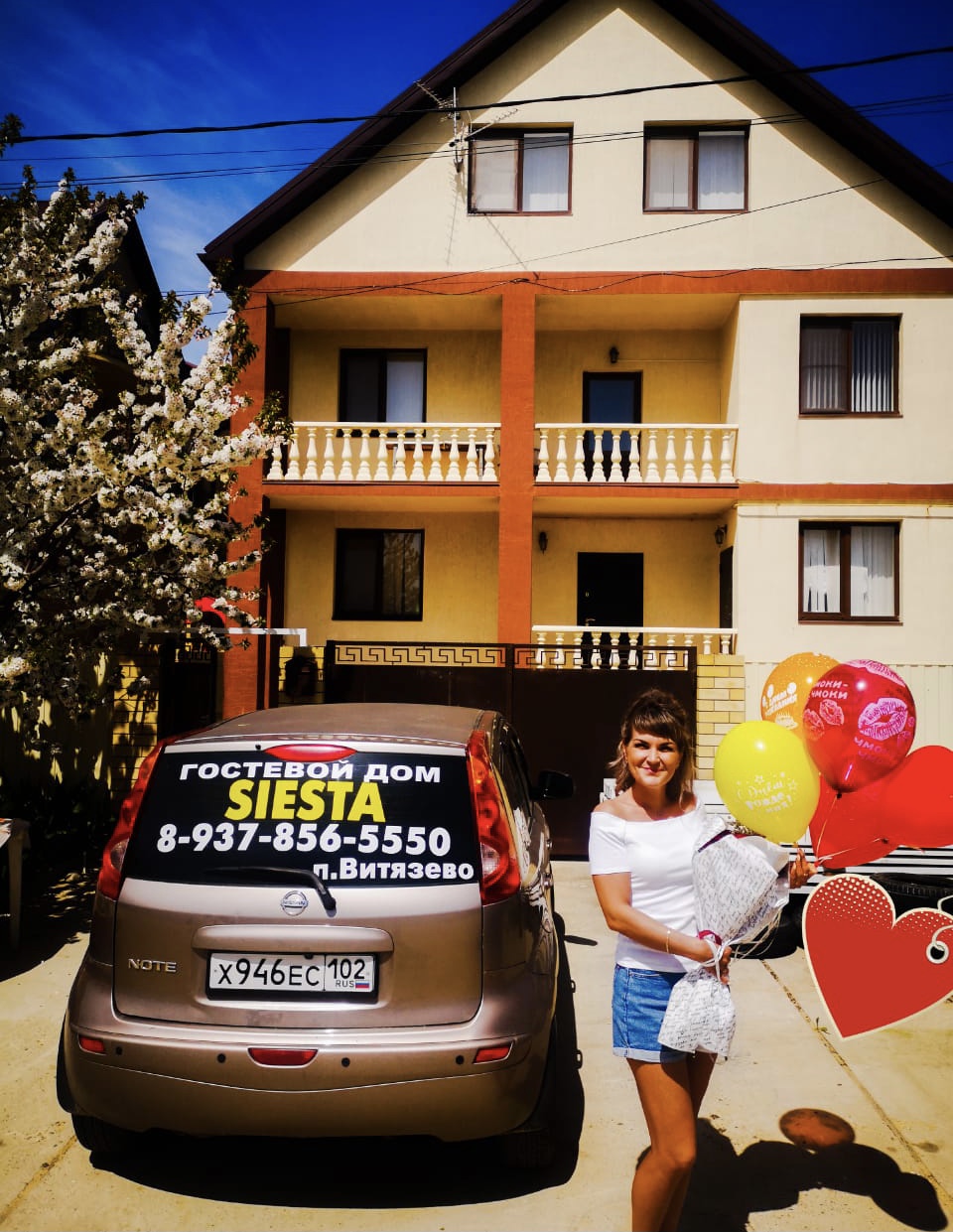 Фото Сиеста