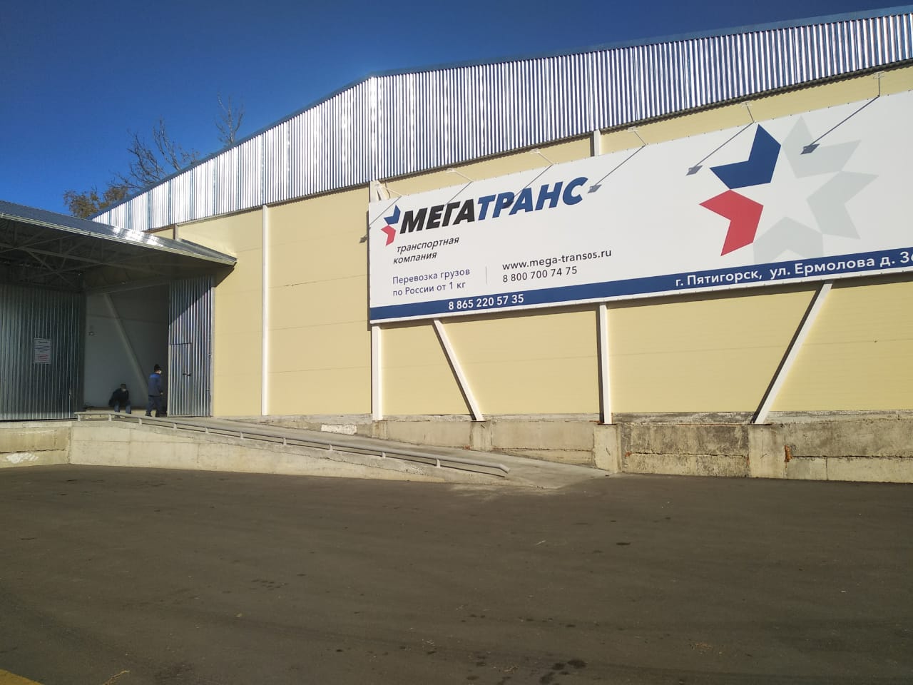 Transeksüel м Таганская