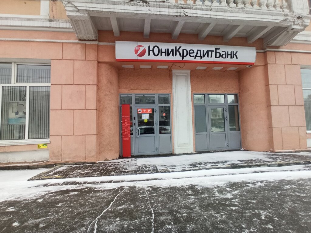 Bank UniCredit Bank, Barnaul, photo