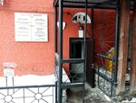 Podolog174 (Vorovskogo Street, 11) ، معدات تقويم العظام