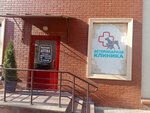 Ветеринарная аптека (Vialikaja Trajeckaja Street, 48), clínica veterinaria