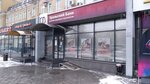 Уральский банк реконструкции и развития, платёжный терминал (Karla Marksa Avenue, 18/1), payment terminal