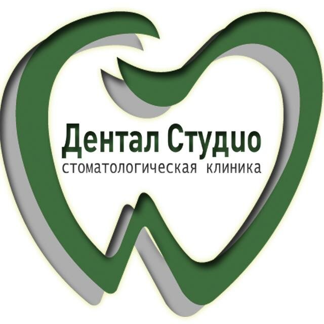 Дентал Студио
