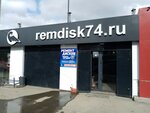 Remdisk74 (ulitsa Yelkina, 85/3), tire service