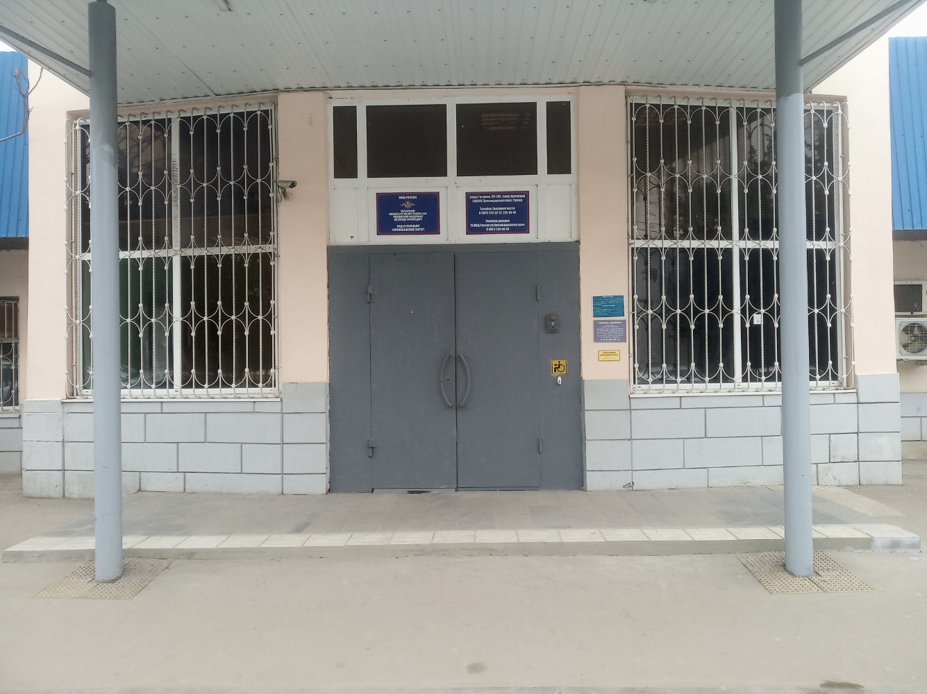 Приставы график работы прикубанский округ краснодар