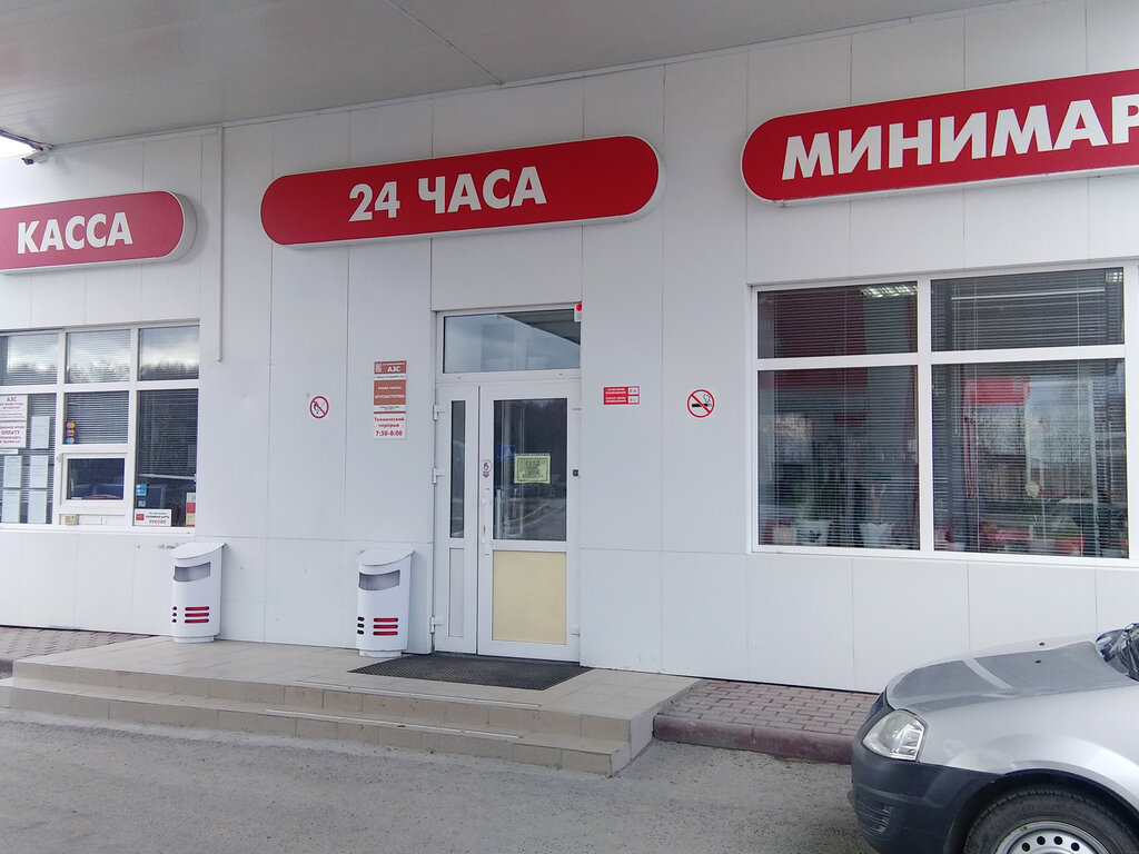 Convenience store Минимаркет, Tobolsk, photo