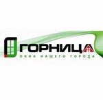 Gornitsa (Proletarskaya Street, 318), windows