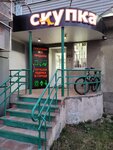Добрая скупка (просп. Ленина, 30), комиссионный магазин во Владимире
