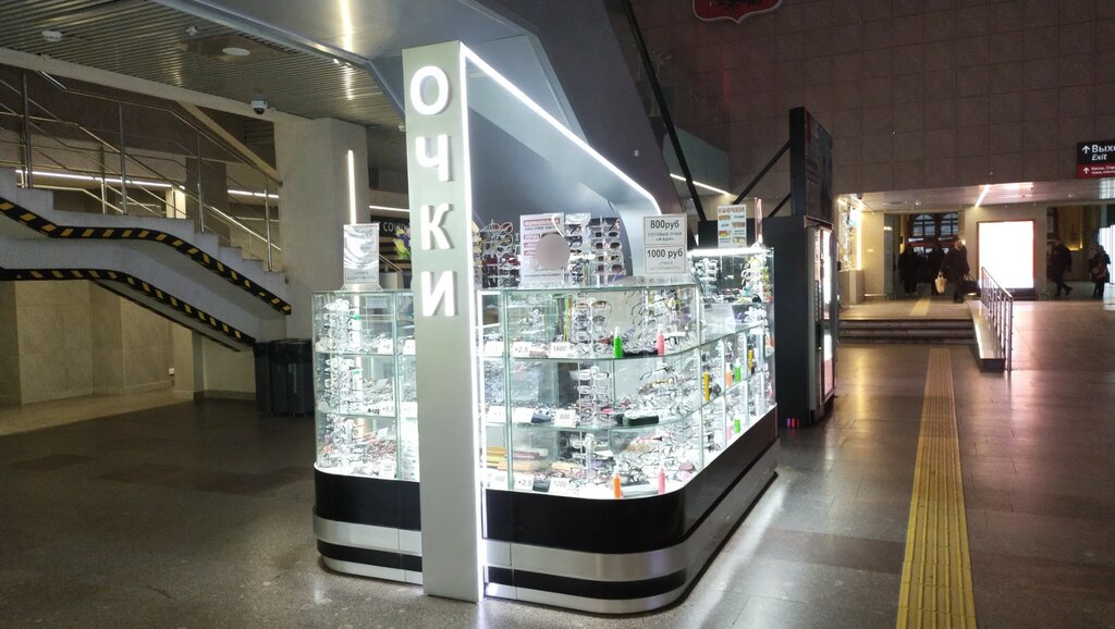 Opticial store Vizhu!, Moscow, photo