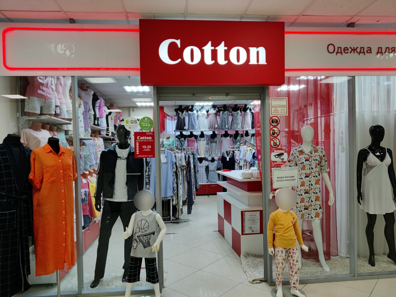 Магазин Хлопковых Платьев фото 36