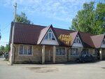 Линда (ulitsa Bessolova, 72), cafetería