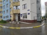 Центр ТСЖ (Водопроводная ул., 59), товарищество собственников недвижимости в Ульяновске