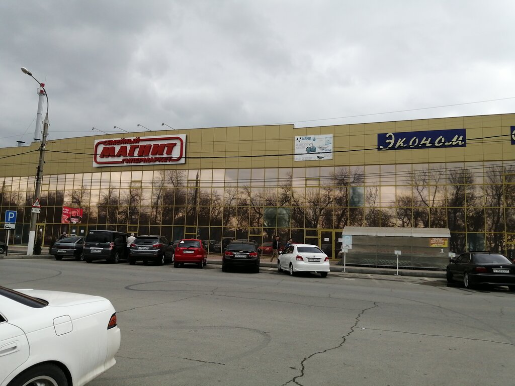 Food hypermarket Magnit Semejnyj, Slavyansk‑na‑Kubani, photo