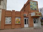 Магазин пива (2-й микрорайон, 45А), beer shop