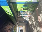 Бытовая химия (улица Орджоникидзе, 113), home goods store