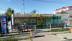 Колобок (ulitsa 30 let VLKSM, 19), fast food