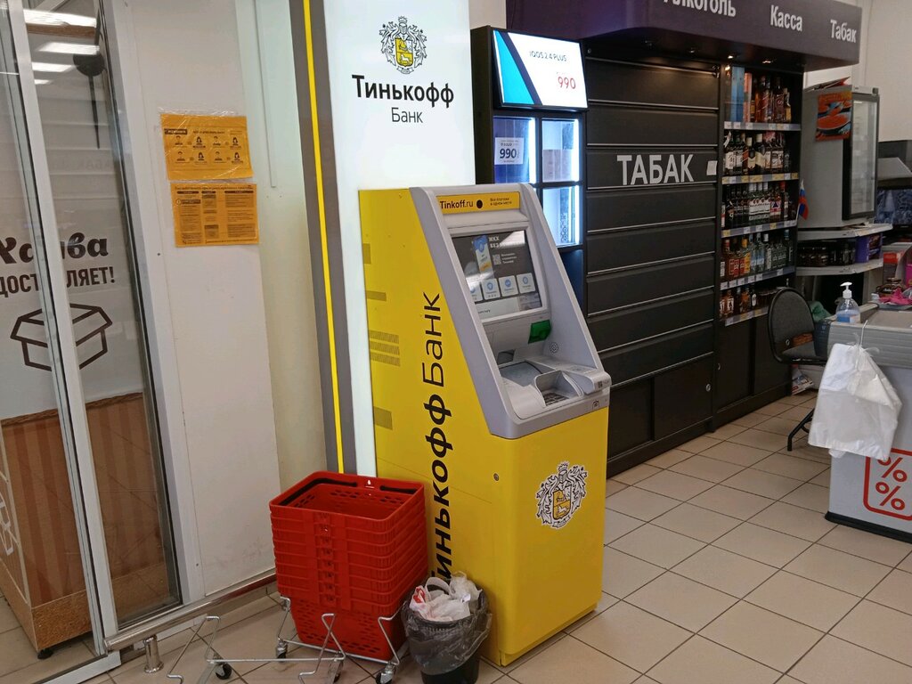 банкомат — Тинькофф — Самара, фото №1