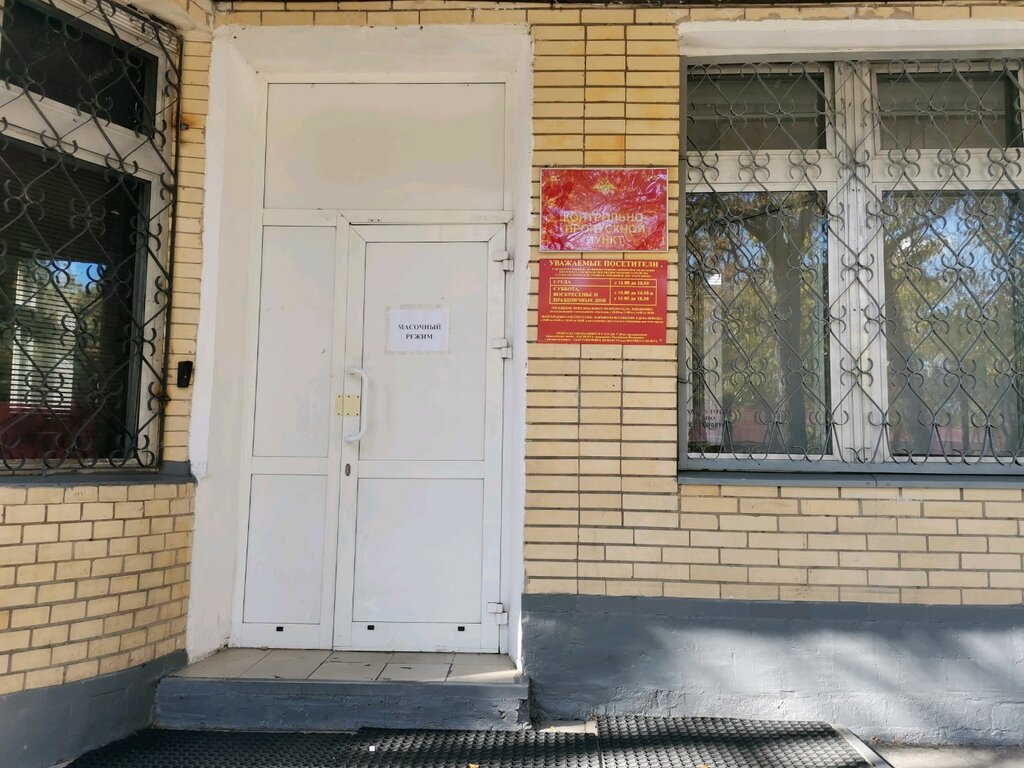 مستشفى عسكري District Military Clinical Hospital № 301 ، خاباروفسك، صورة