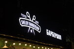 Shelby Barbershop (3rd microdistrict, 28) ، صالون حلاقة