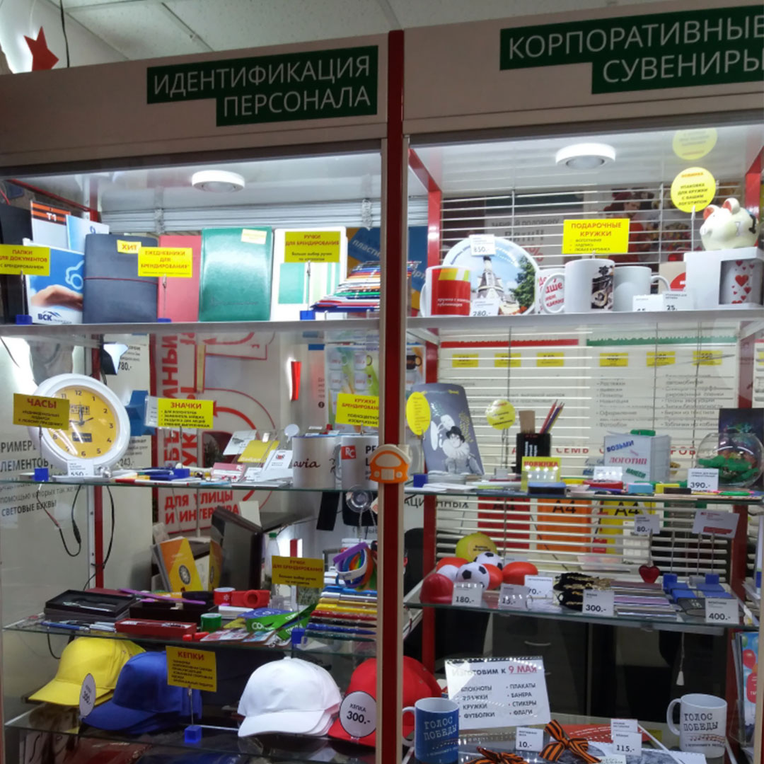 ЦвеТочка, магазин цветов, Октябрьский просп., 80, Кемерово - Яндекс Карты