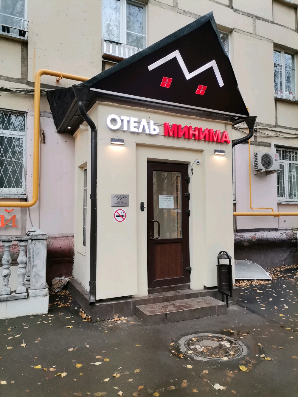 Фото Minima Динамо