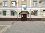 Управление образования и молодежной политики Администрации городского округа город Воронеж (ул. Комиссаржевской, 14А, Воронеж), администрация в Воронеже